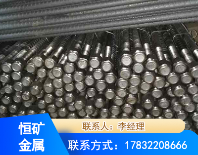 吉安左旋螺纹锚杆