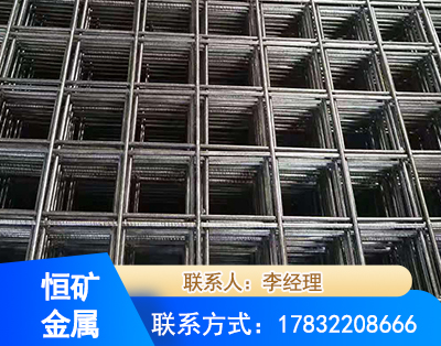 吉安钢筋平焊网