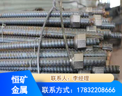 吉安右旋螺纹锚杆