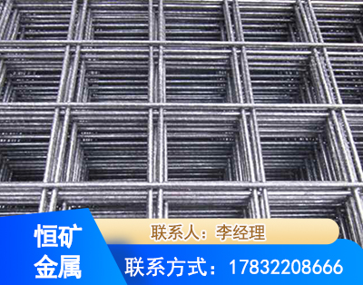 吉安钢筋平焊网