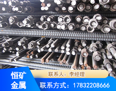 吉安右旋螺纹锚杆