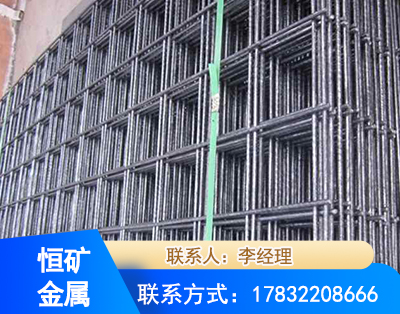吉安钢筋平焊网