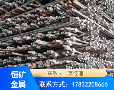 吉安右旋螺纹锚杆